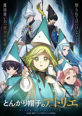 漫改剧场墨色江湖手机免费在线观看