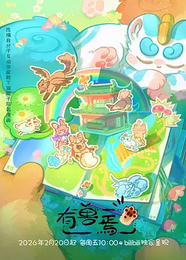 漫改剧场校门口的时间店手机免费在线观看