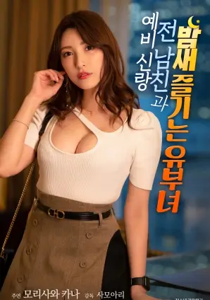 高清电影昨日潮汐手机免费在线观看